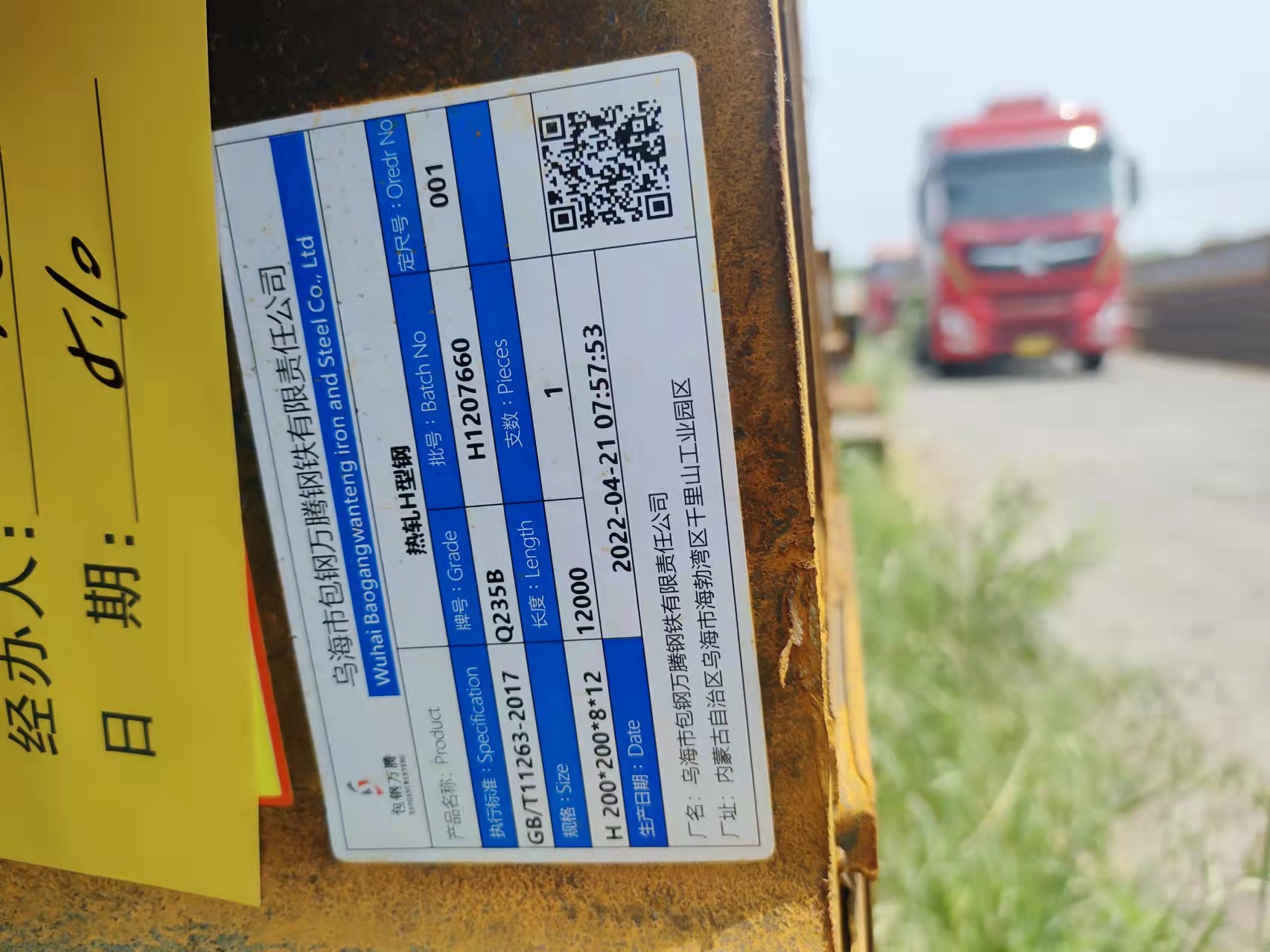2026陜西H型鋼廠家推薦|西安宏鑫源鋼鐵主營國標H型鋼